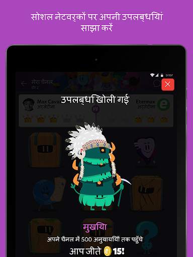 ट्रिवियाक्रेक राज्य स्क्रीनशॉट 13