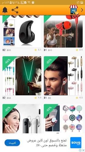 Smart Shop Free Shipping screenshot 5