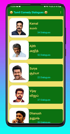 Tamil Comedy & Punch Dialogues screenshot 7