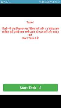 Earn Paytm screenshot 4