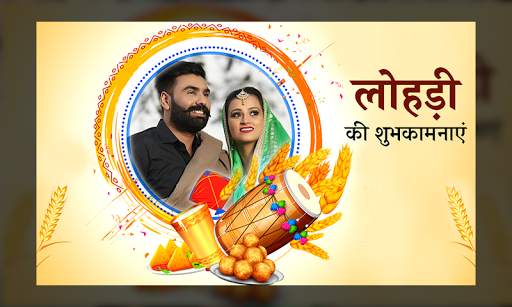 Makar Sankranti photo frames : Pongal Photo frame screenshot 3