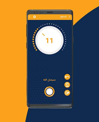 عبد الرحمن مسعد القرآن الكريم 6 تصوير الشاشة