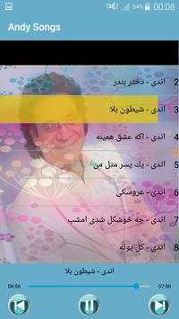 جديد اندى بدون اينترنيت - Andy Songs screenshot 3