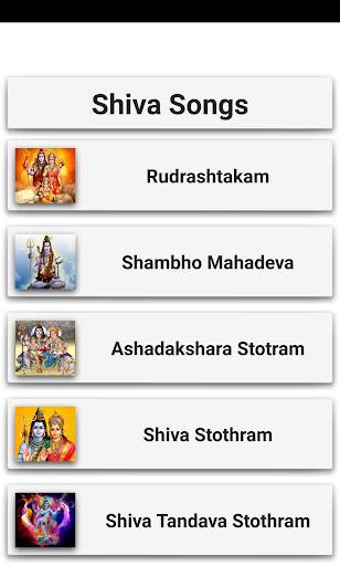 Shiva Songs screenshot 3