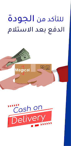 Magical (Magic Mall) скриншот 7