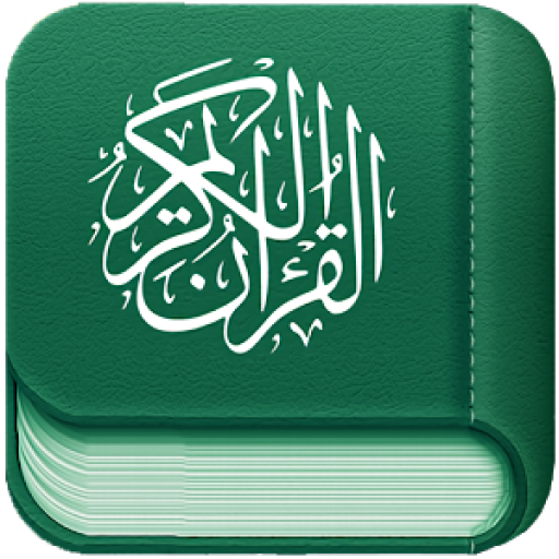ikon Al Quran Id
