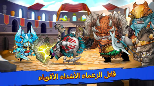 Tiny Gladiators 13 تصوير الشاشة