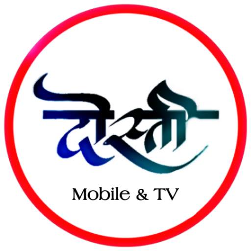 Dosti Mobile 3.17.0.8