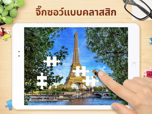 Jigsaw Puzzle - เกมจิ๊กซอว์ screenshot 9