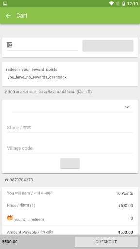 ShopNow screenshot 4