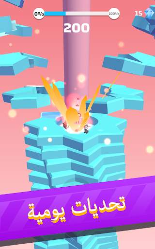 Helix Stack Jump: سحق الكرة 8 تصوير الشاشة