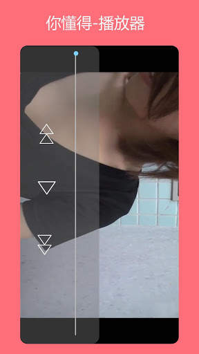 Cucu - Video Player All Format Video Player screenshot 1
