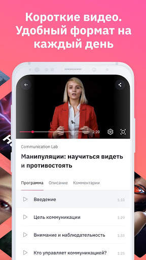 Unigram screenshot 3