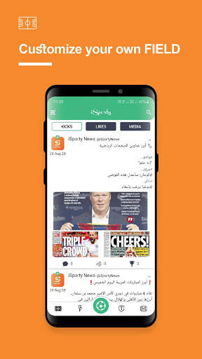 iSporty - Sports Social Media screenshot 1