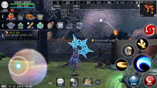 신의 탑-하늘의 정원 　AVABEL Online screenshot 7