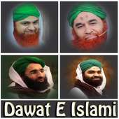 Ilyas Attar Qadri مولانا محمد الیاس عطارقادری on 9Apps