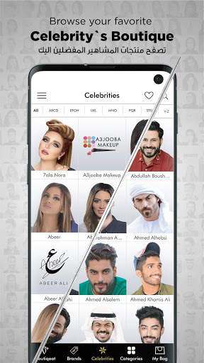 Boutiqaat بوتيكات screenshot 1
