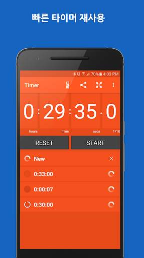 StopWatch & Timer screenshot 5