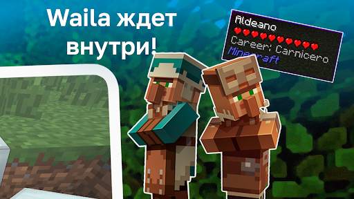 Waila Mod screenshot 4