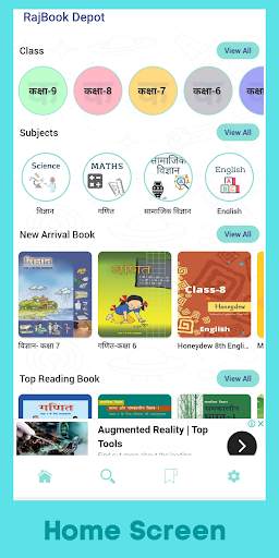 Rajasthan Board Books 2020-21 | New NCERT Books screenshot 2