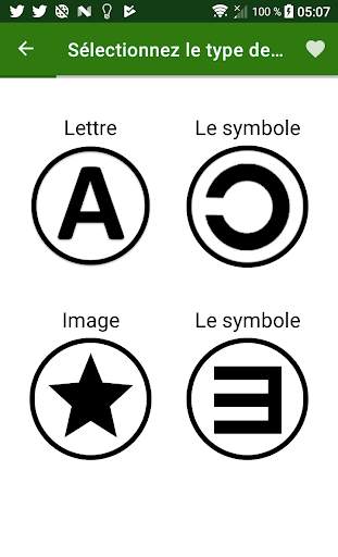 Test de vue screenshot 2