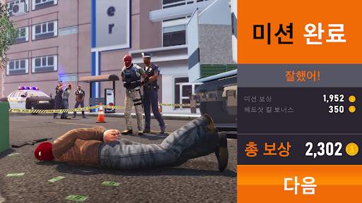 스나이퍼 3D：건슈팅 게임 screenshot 4