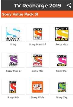 All New Tv channel Recharge - 2019 screenshot 2