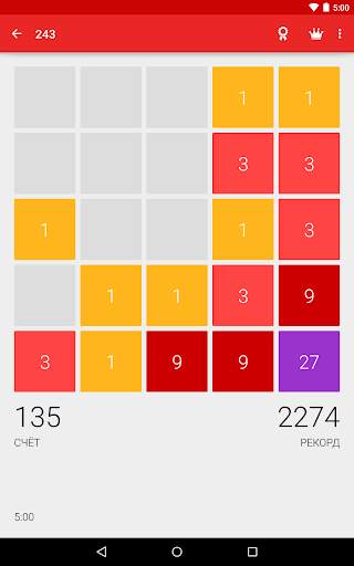 2048++ скриншот 14