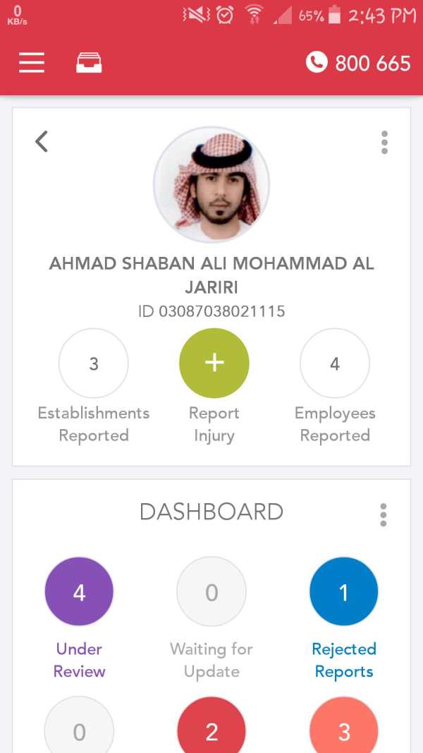 Salama screenshot 3