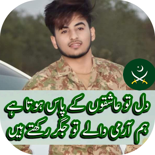 Pakistan Army Poetry Photo Frames icon