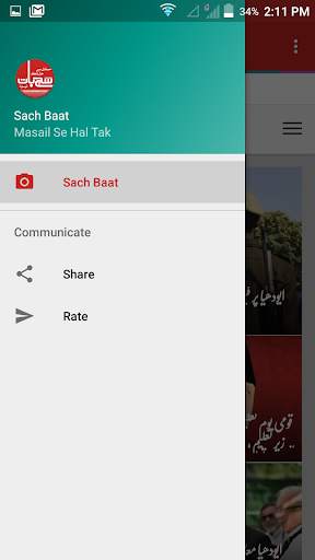 Sach Baat News - SachBaat News screenshot 2