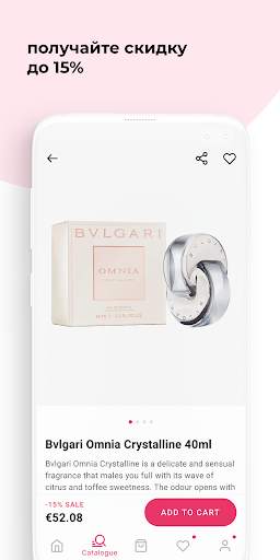 Mydutyfree — сервис выгодных покупок в дьюти фри screenshot 4