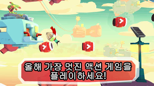 Bullet Boy screenshot 1