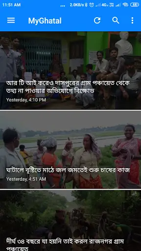 MyGhatal - sthaniya sambad screenshot 4