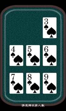 Kings Game скриншот 2
