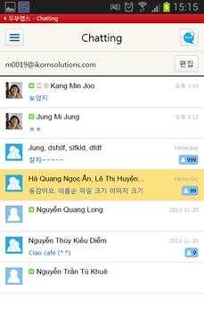 Dubu Messenger screenshot 1