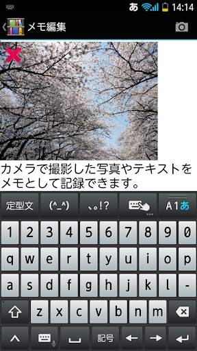 Rack2-Filer Smart for Android screenshot 5