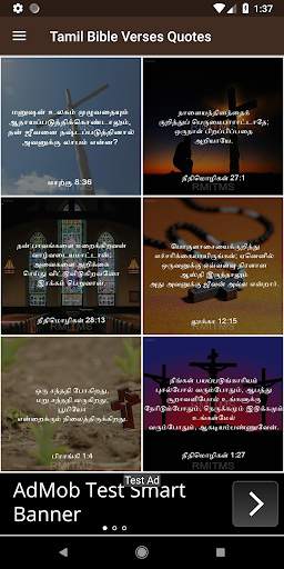 Tamil Bible Verses Quotes screenshot 1