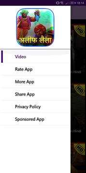 Alif Laila screenshot 3
