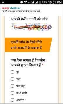 Mrityunjay yog screenshot 3