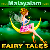 Malayalam Fairy Tales icon