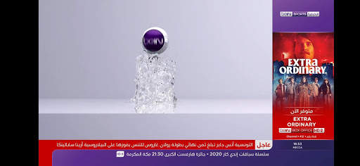 Live sports.TV بث مباشر رياضة screenshot 6