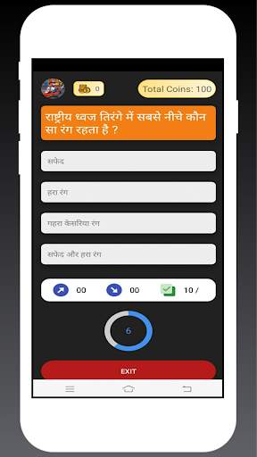 Gamonic : Play & Earn स्क्रीनशॉट 1