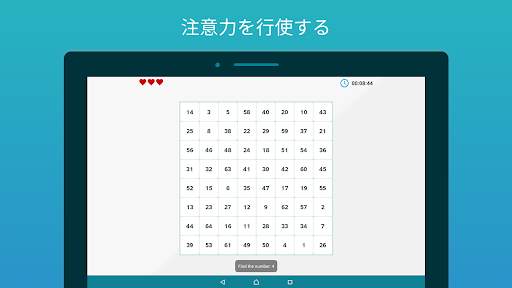 クイックブレイン数学 - 脳の練習、数学パズル、精神算術 screenshot 4