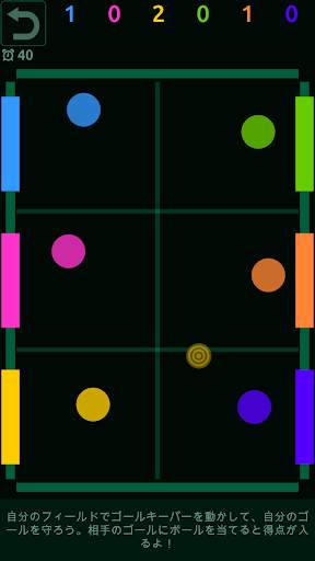 2人用ゲーム screenshot 4