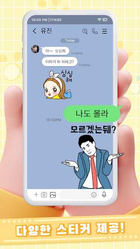 TextSticker 2023 WAStickerApps screenshot 2