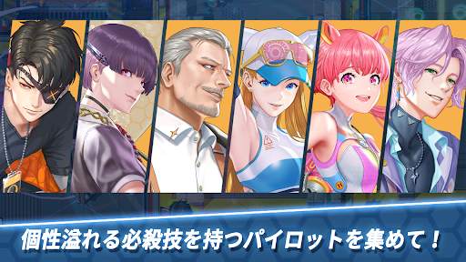 アクロボ screenshot 1