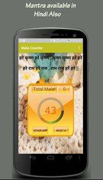 mala screenshot 3