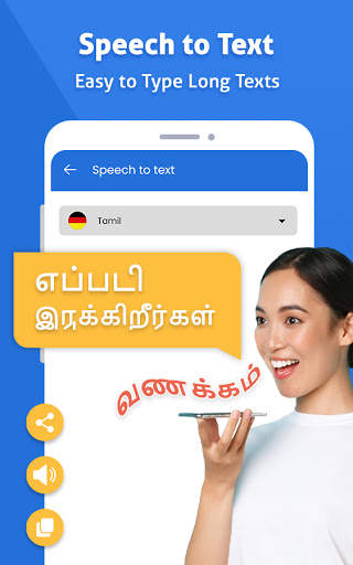 Tamil keyboard -Easy English to Tamil Typing Input screenshot 3