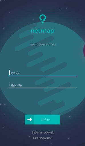 Netmap VPN (бесплатный впн) скриншот 2